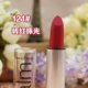 Full Authentic Bán buôn Trang điểm nude Lip Balm Chống nước Không dính Cup Lip Gloss 12 Màu 3.5g merzy v6