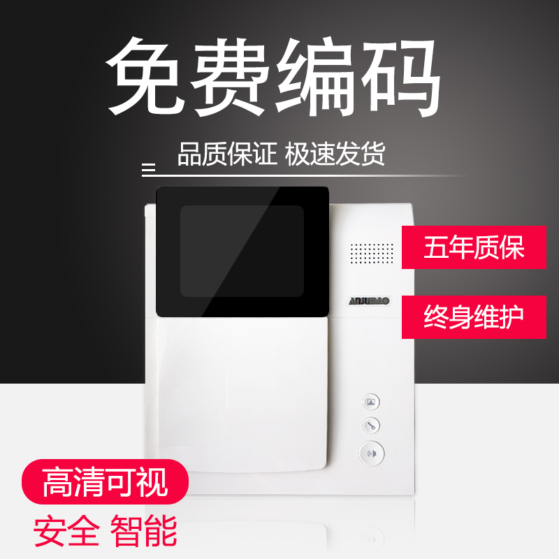 Home Treasure Visual Intercom Extension Building Intercom Indoor 201BTVN 201BTVN 152BVD 159BV6 159BV6 09BC