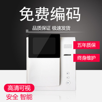 Anjubao video intercom extension Building intercom indoor unit 201BTVN 152BVD 159BV6 09BC