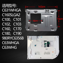Visual intercom hanging board C160SLGA color extension hanger C631 series Legrand 980