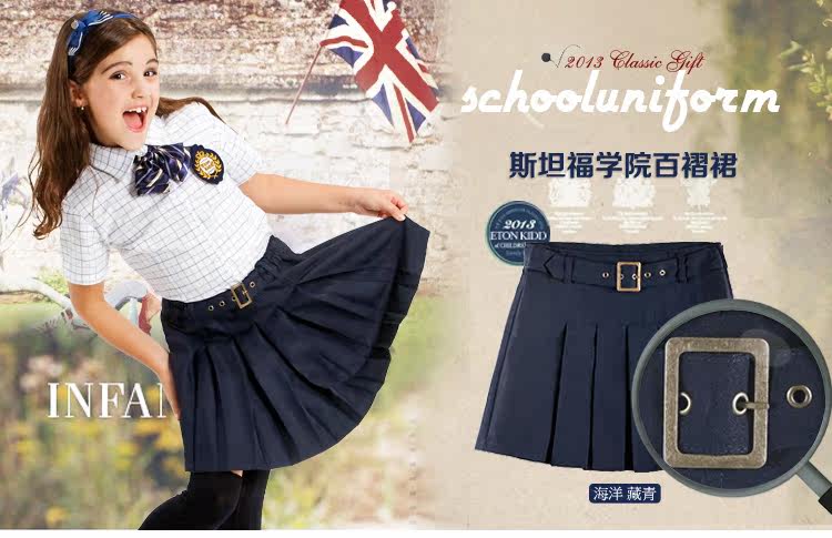 Jupe fillette ETONKIDD en fibre - Ref 2050386 Image 11