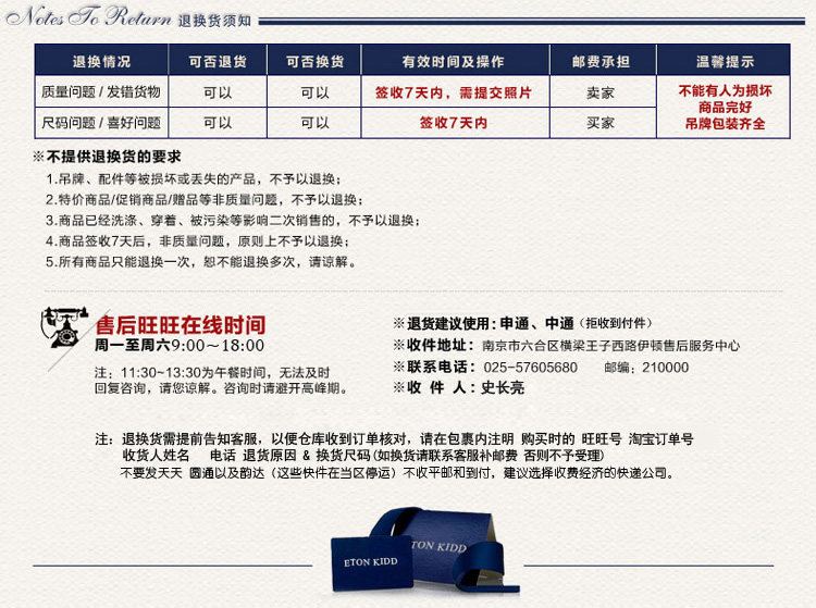 Jupe fillette ETONKIDD en fibre - Ref 2050386 Image 29