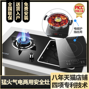 bep tu bosch Bếp gas đôi điện nhúng bếp gas một bếp gas một bếp cảm ứng hóa lỏng bếp gas tự nhiên tích hợp bếp gia đình - Bếp cảm ứng bếp bluestone