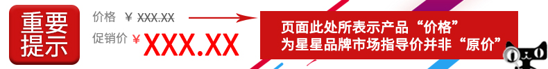 Tủ đông lạnh XINGX / Star BD / BC-106E Máy làm lạnh nhỏ nhỏ tủ đông mềm