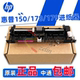 Original Hp 178Nw 179Fnw 150Nw Paper Feed Assembly Lenovo 1831 7120 Paper Feeder