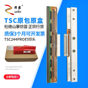 Suitable for Tsc Ttp-244Pro Plus Print Head G210T200 4502 B2404 Da200 Barcode Printer