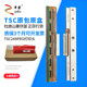 Suitable for TSC TTP-244PRO PLUS print head G210T200 4502 B2404 DA200 terminal