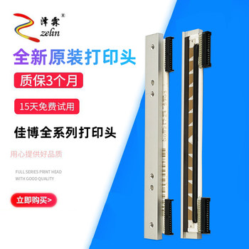 Suitable for Original Jiabo Gp1124D Print Head 1124t 1134t 1524t 1324D Printer Head