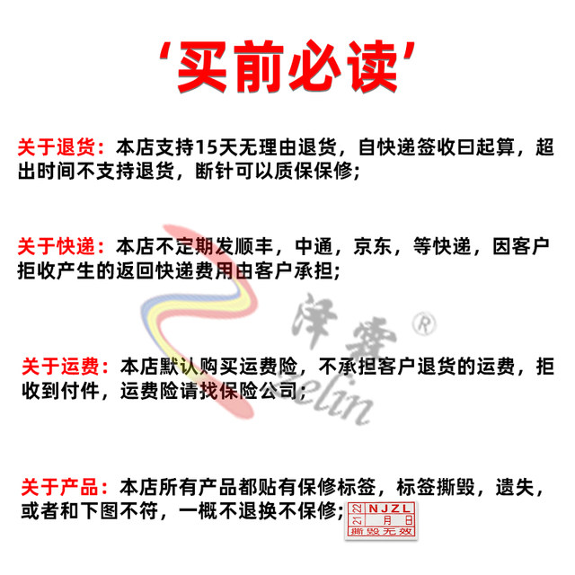 Suitable for TSC TTP-244PRO PLUS print head G210T200 4502 B2404 DA200 terminal