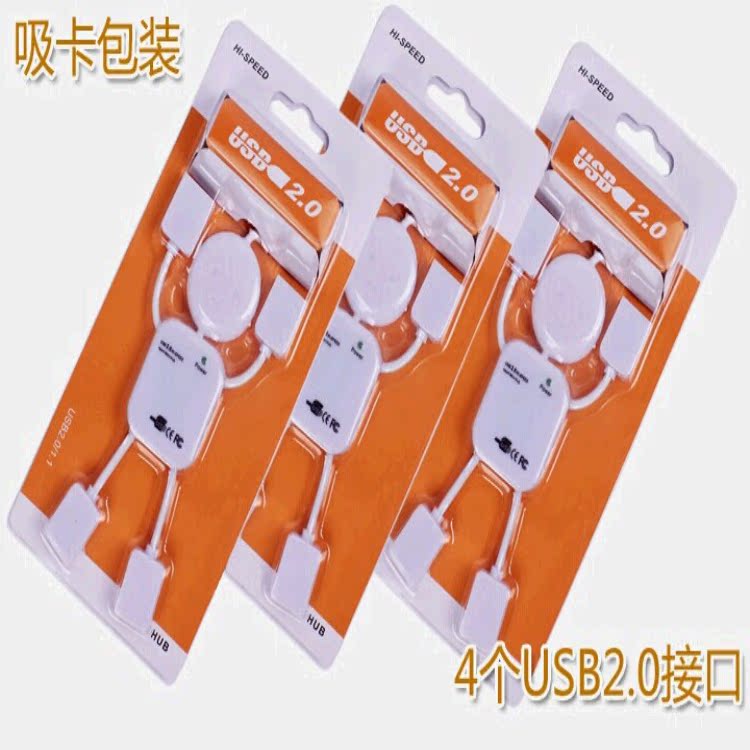 Hub USB - Ref 367797 Image 12