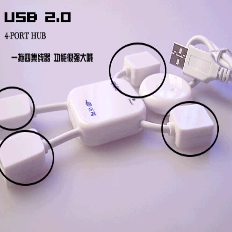 Hub USB - Ref 367797 Image 5