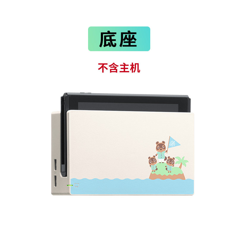 Nintendo Switch Joy-Con Animals Son Stomp Bag Demonic Pikachu Ibu Limited Handle Base