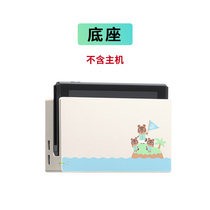 Nintendo Switch Joy-Con animal Pokemon Pikachuibu limited handle base