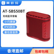 Audio Technica Iron Triangle AT-SBS50BT Portable Wireless Bluetooth Heavy Bass Sound Speaker