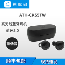  ATH-CKS5TW True wireless in-ear HIFI Bluetooth Sports Subwoofer Headset