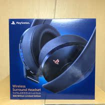 Sony 500 Million PS4 0.5 billion Limited Edition transparent blue wireless headset gaming headset