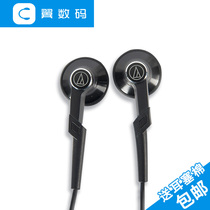  ATH-CM707 Flat head plug CM707 Flat head earplug headset
