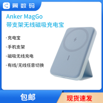 Anker Anke magnetic attraction wireless charging Bag holder MagGo is suitable for the Apple 13iPhone12 external power supply