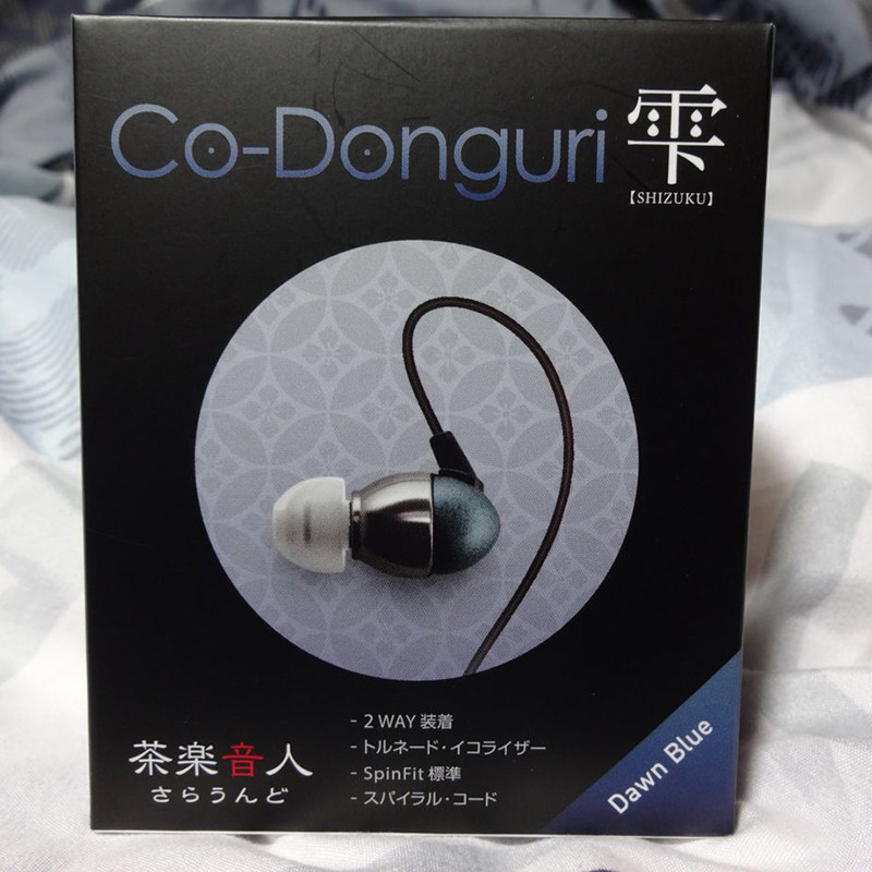 Japan's Co-Donguri Tea Musicians in Ear Headphones Tea Musicians 2 5 4 4 Balance Spot