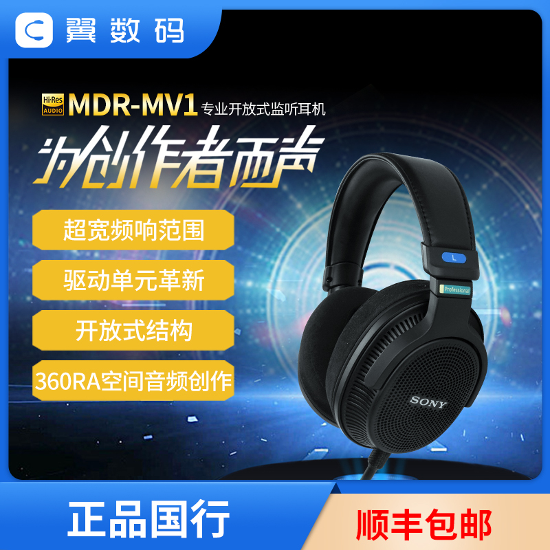 National Version Sony Mdr-Mv1 Professional Open-Back Monitoring Headphones Recording Studio Headphones  Free Shipping