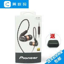 Pioneer Pioneer SE-CH9T In-ear Headphones Earplugs Phone Line Control Talk Headphones Hi-Res