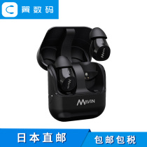Maven Air-X In-ear True Wireless Bluetooth 5 0 Headphones Long Sequel Tenor Japan Direct Mail Bag Tax