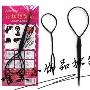 Accessoire cheveux en autre - Ref 1204165 Image 10