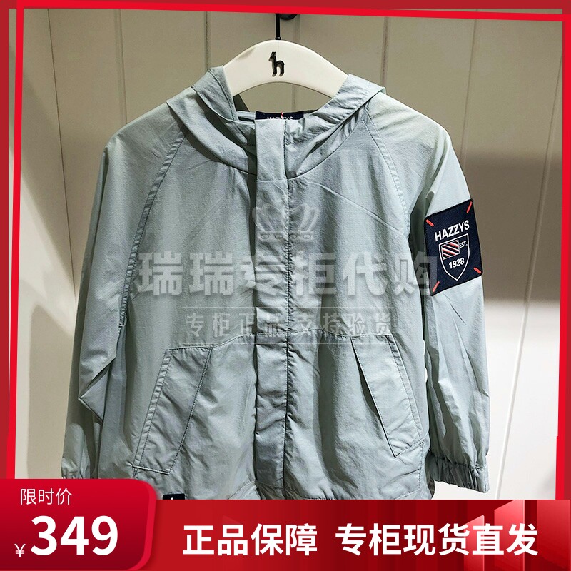 Haggis hazzys children's clothing domestic counter 21 spring boy sun protection clothing HZPCBD02CC026