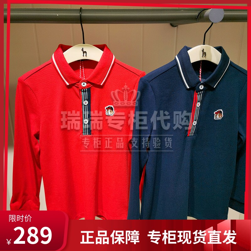 Hagishazzys Children Clothing Domestic Special Cabinet 21 Autumn Boy Long Sleeve Polo Shirt HAPQBD26CP001 