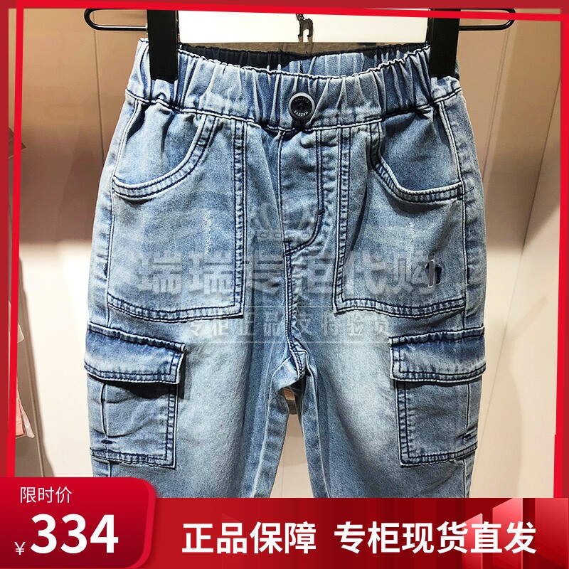 Haggis Hazzys Children's Clothing Special Cabinet 2021 Summer Boy Jeans Seven Pants HZPXBD10CE088 