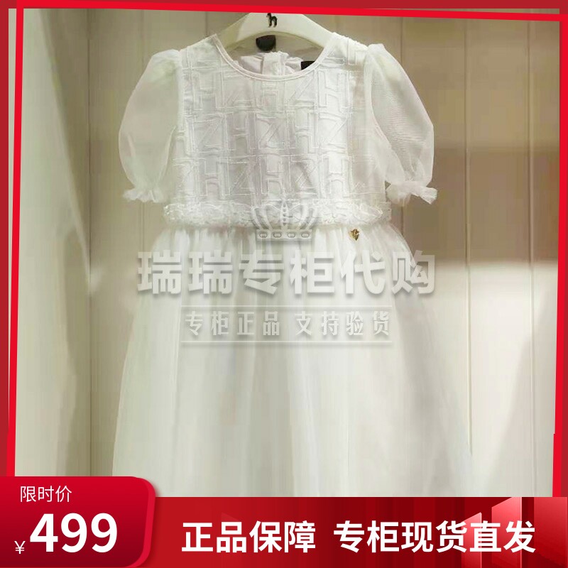 Haggis hazzys children's clothing domestic counters 2021 summer girls' dress HZPXGD10CZ082