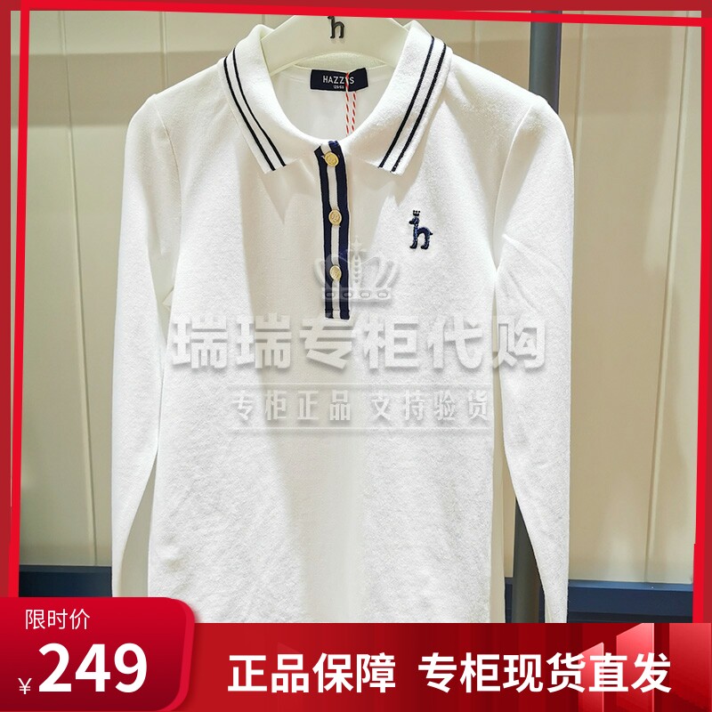 Haggis hazzys children's clothing domestic counter 21 spring girls long-sleeved Polo shirt HZPCGD02CP036