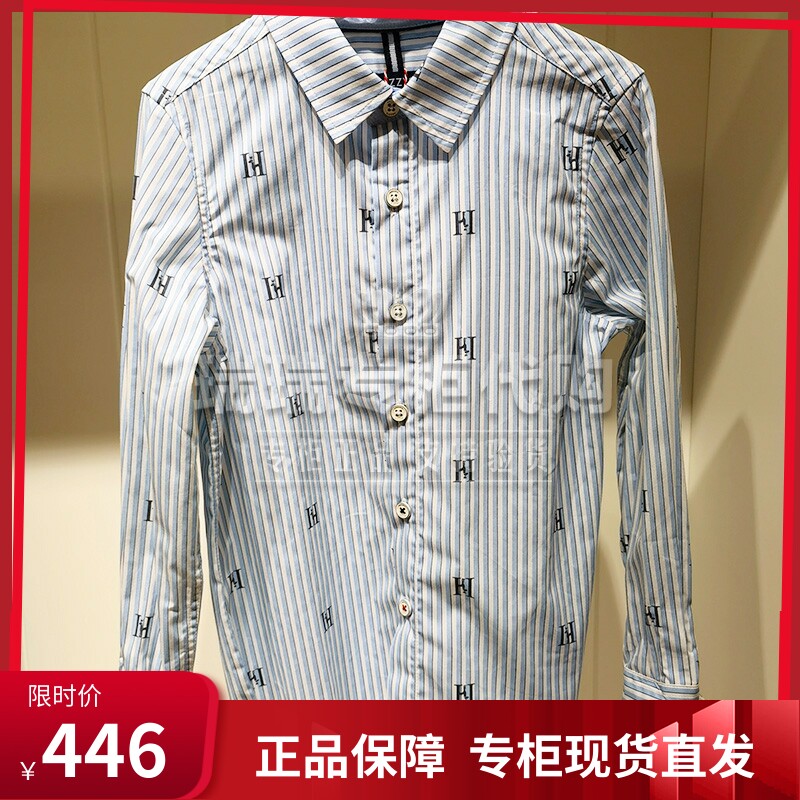 Hagishazzys Children Clothing Domestic Special Cabinet 2021 Autumn Boys Long Sleeve Shirt HZPQBD22CS005 