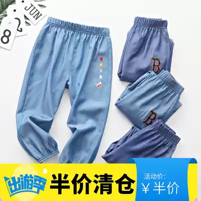 2021 new children's summer pants girls spring thin anti-mosquito pants boys tencel jeans children's pants