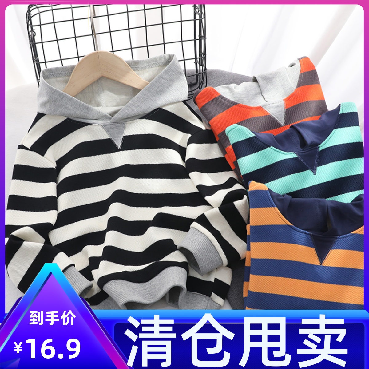 2022 new autumn fitted children streaks with hats sportswear blouses children's undershirt boy long sleeve T-shirt girl T-shirt