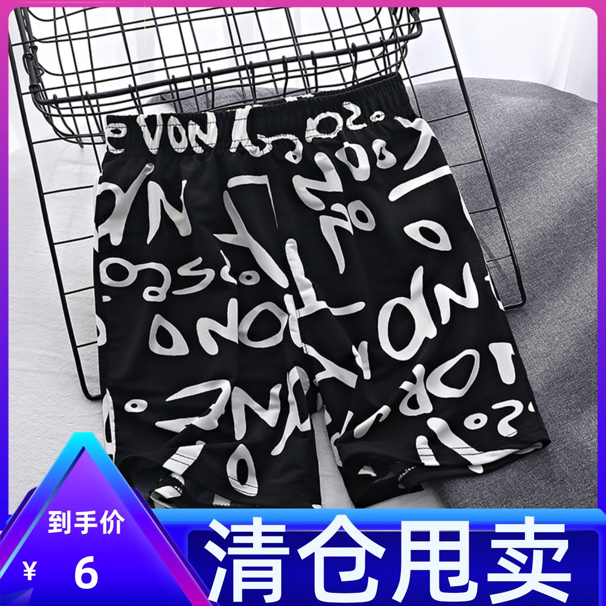 Boys' sports shorts outer wear children's summer five-point pants 2022 children's summer girls' beach pants quick-drying shorts