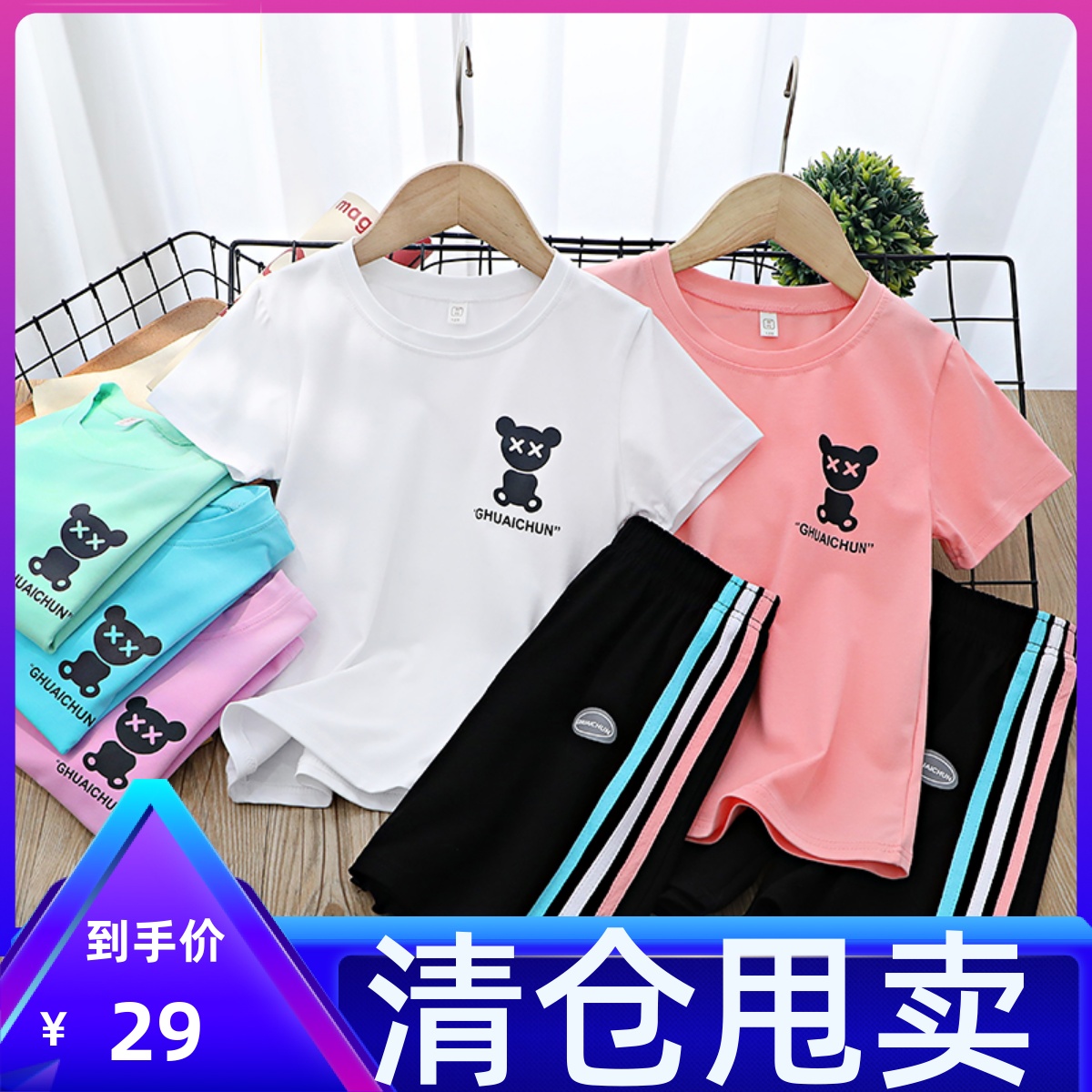 Girl Sports Suit Children Wear Thin CUHK Girl Pure Cotton Girl Short Sleeve Shorts Two Sets Children Summer Dress T-shirt Tide