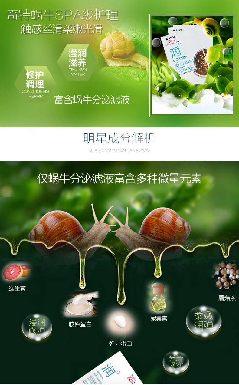 Mặt nạ làm sạch da ốc sên Morita 28g * 5 viên làm trắng sửa chữa mờ dần nếp nhăn kem dưỡng trắng da mặt ban đêm