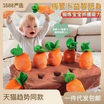 Childrens radish-pulling plush toy Internet celebrity pet chewing doll childrens parent-child interactive toy