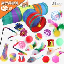 Z pet cat toy set cat tunnel funny cat stick bell cat tunnel toy supplies combination pack