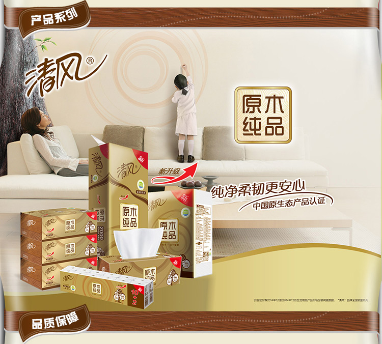 Breeze giấy đăng nhập vàng nguyên chất 3 lớp 120 bơm 20 gói giấy vệ sinh giấy khăn giấy hộp giấy - Sản phẩm giấy / Khăn giấy ướt giấy khô