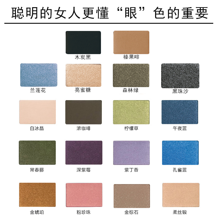 Mary Kay màu mắt tinh khiết con công màu xanh vàng hổ phách năm màu khay màu mắt đơn sắc màu xanh đất trang điểm không nở phấn mắt maybelline