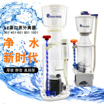 AE egg fraction 301 401 601 801 1001 fish tank protein separator nitrogen nitrogen sea water tank filter