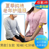Summer male and female middle-aged pajamas cotton day single sweatshirt convenient to wear and take off underwear hemiplegic stroke patient care clothes