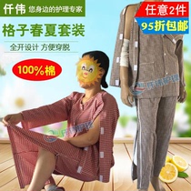 Spring and summer disease number inpatient clothing orthopedic postoperative rehabilitation nursing clothing full open easy to wear and take off bed elderly pajamas Cotton
