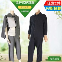 Inpatient surgical disease number is convenient to wear and take off clothes Autumn and winter acupuncture physiotherapy rehabilitation clothes paralyzed elderly care clothes