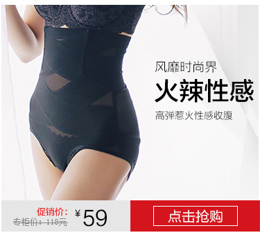 Sous-vêtement minceur BD9063 en nylon - Ref 709844 Image 10