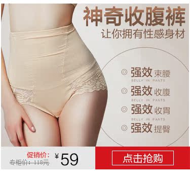 Sous-vêtement minceur BD9063 en nylon - Ref 709844 Image 12