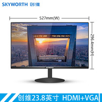 Skyworth 24-inch computer monitor Wall borderless ips screen 23 8-inch monitor Skyworth M241FJ