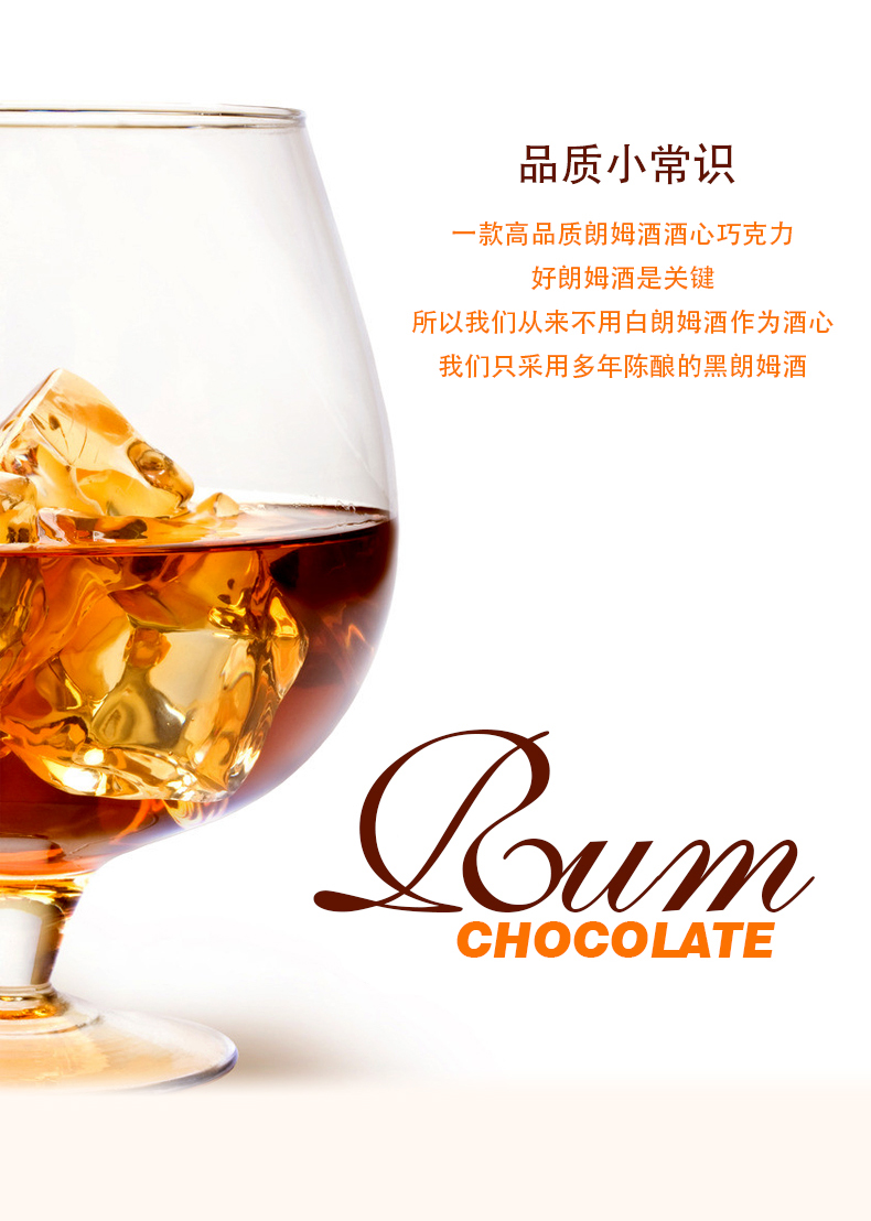 巧公主 纯可可脂 酒心巧克力 12枚 礼盒装 图11
